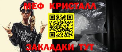 mdma Канаш