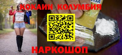 мдма Кандалакша