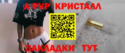 apvp Ирбит