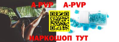 бутират Ипатово