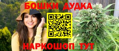 mdma Канаш