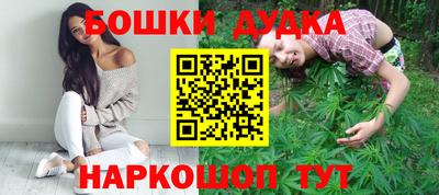 mdma Канаш