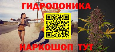 бутират Ипатово