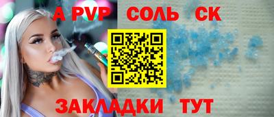 apvp Ирбит