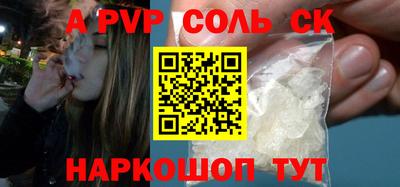 гидра Изобильный