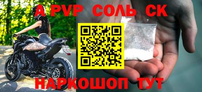 бутират Ипатово