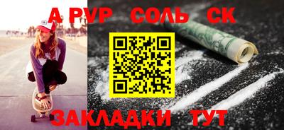 гидра Изобильный
