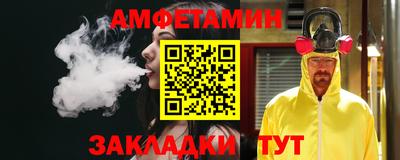 меф Камышлов
