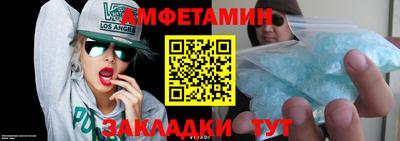 бутират Ипатово