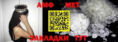 mdma Канаш