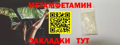 бутират Ипатово
