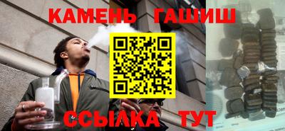 бутират Ипатово
