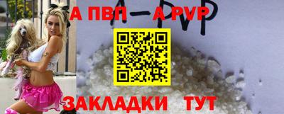 бутират Ипатово