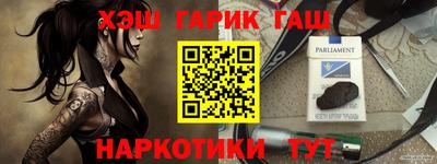 бутират Ипатово