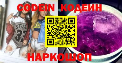 бутират Ипатово