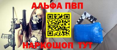 меф Камышлов