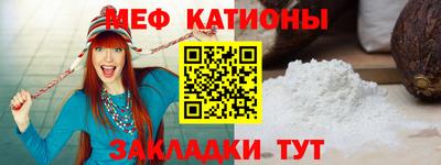 mdma Канаш