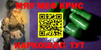 мдма Кандалакша