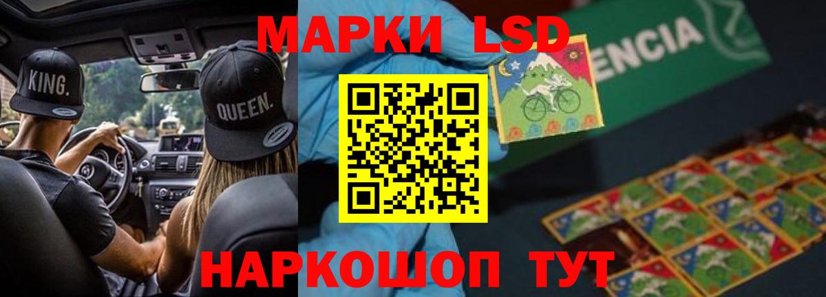 Марихуана Ливны