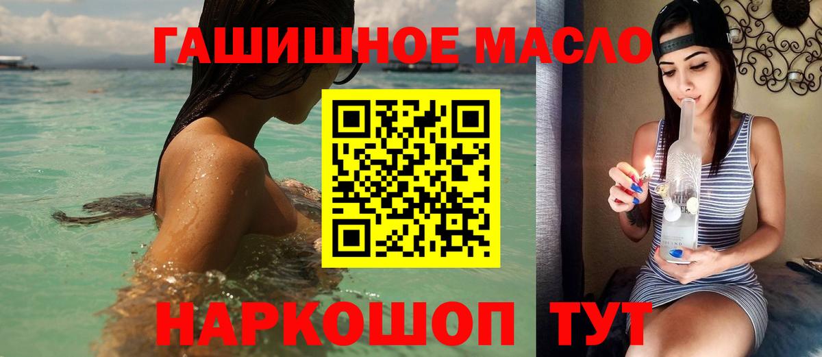 купить наркотик  ТГК жижа  ТГК жижа  Вход с VPN  Ливны 