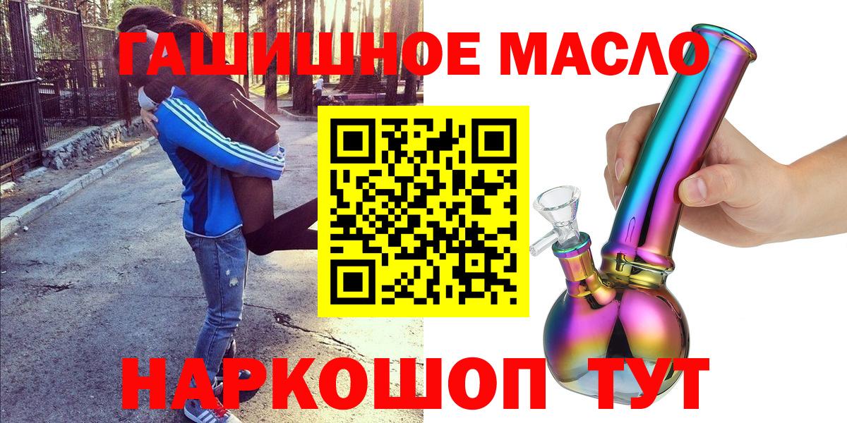 ТГК жижа Ливны