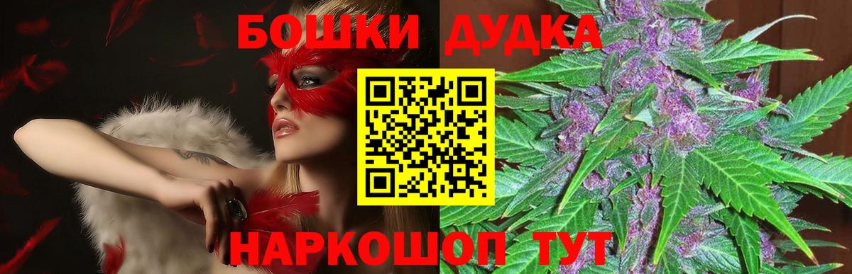 Бошки Шишки марихуана Ливны