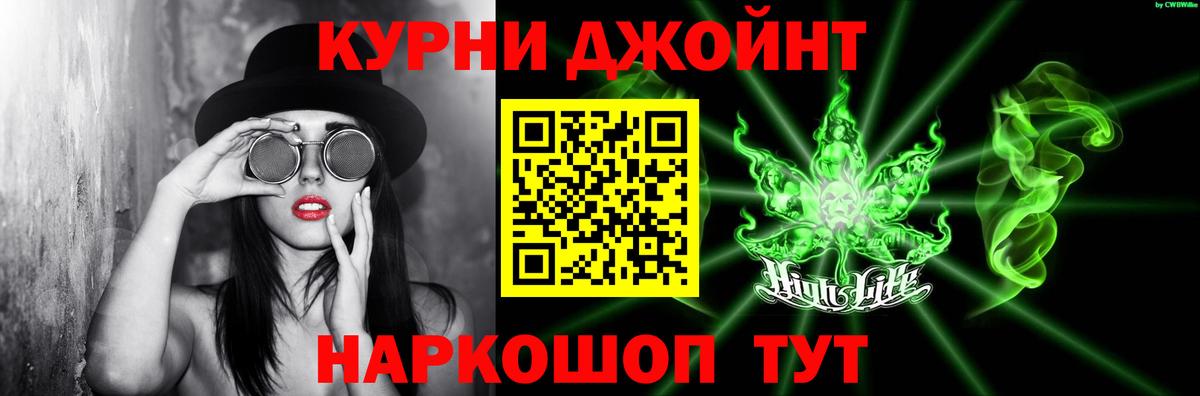 Марихуана MAZAR  Конопля Amnesia  Ливны  Вход с VPN 